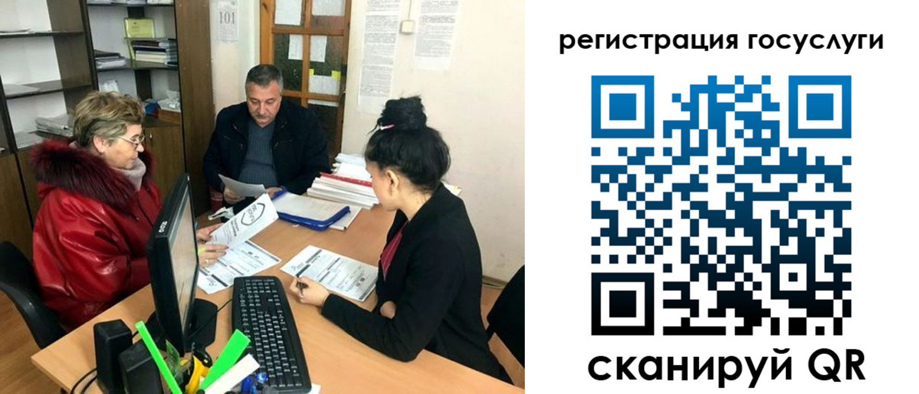 временная регистрация в квартире в Александрове