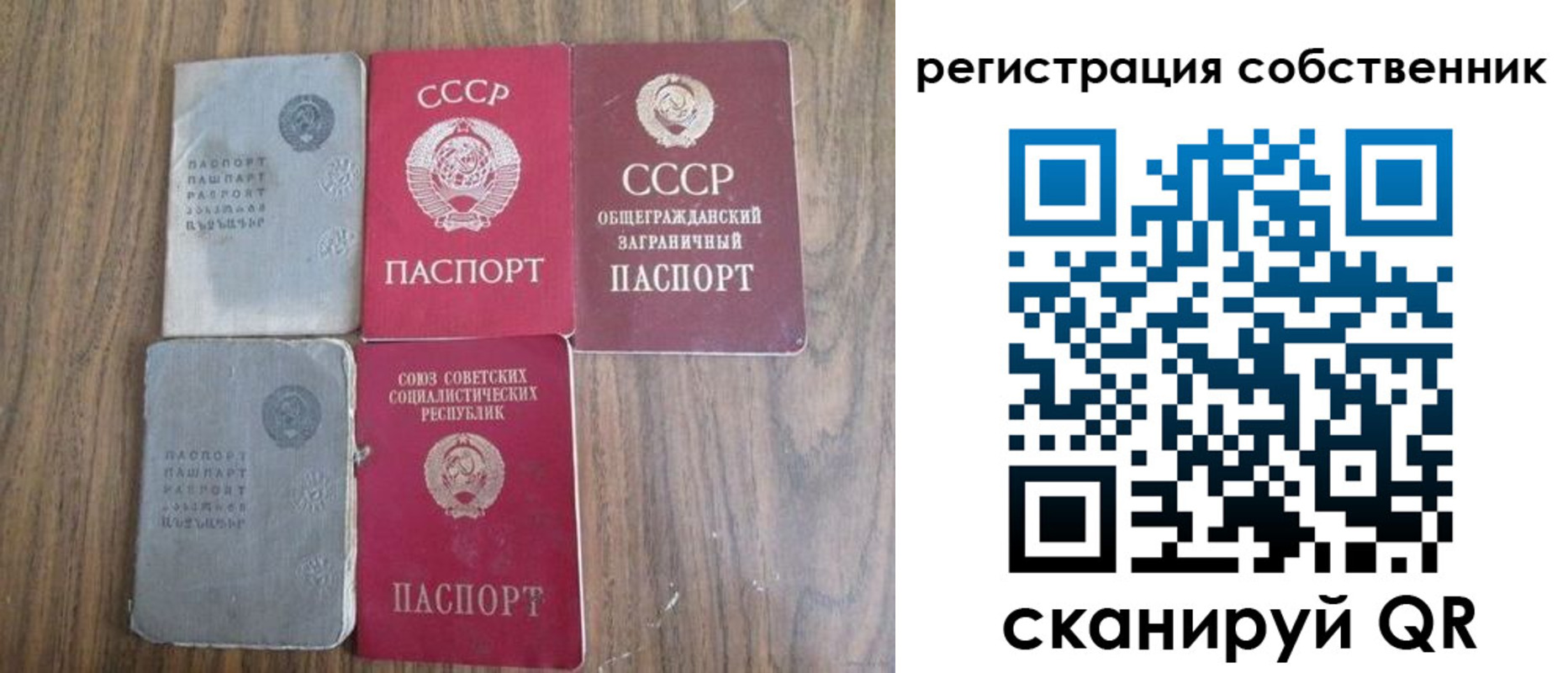 прописка для работы в Александрове