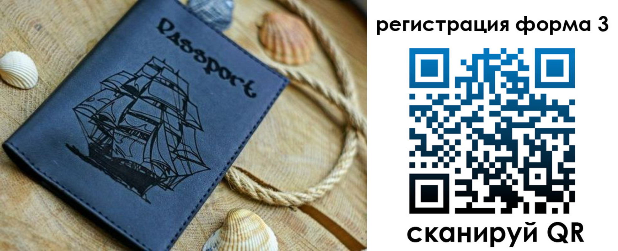 временная регистрация недорого в Александрове